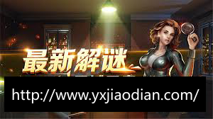 西游女儿国手游